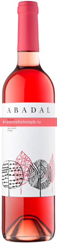 Фото 3 - Вино ABADAL ROSAT 0.75 л