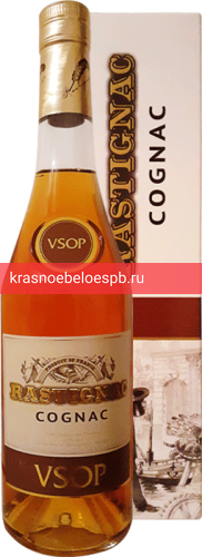 Фото 3 - Коньяк Rastignac VSOP 0.5 л