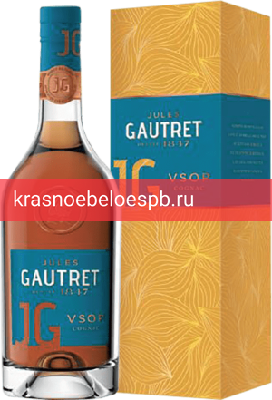 Фото 12 - Коньяк Jules Gautret VSOP 0.7 л