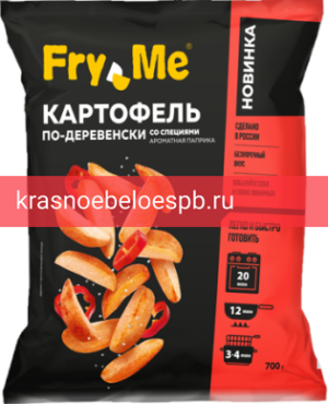 Фото 5 - Картофель фри со специями Ароматная паприка Fry Me