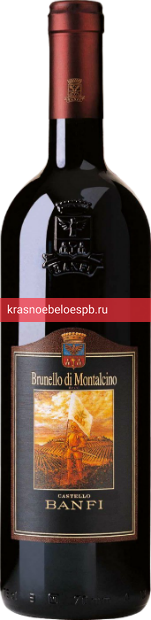 Фото 8 - Вино Brunello di Montalcino красное сухое 0.75 л