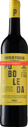 Фото 7 - Вино Poboleda 0.75 л