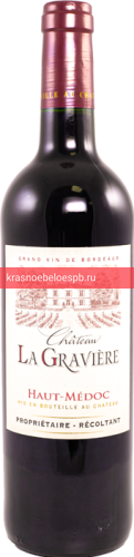 Фото 3 - Вино Chateau Graviere 0.75 л