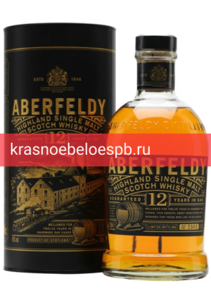 Фото 11 - Виски Aberfeldy, 12 летней выдержки 0.7 л