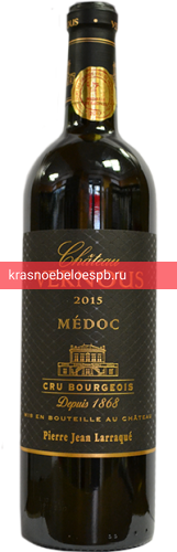 Фото 2 - Вино Chateau Vernous Medoc Cru Bourgeois красное сухое 0.75 л