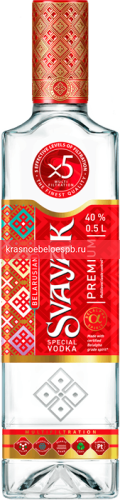 Фото 5 - Водка Svayak. Premium 0.5 л