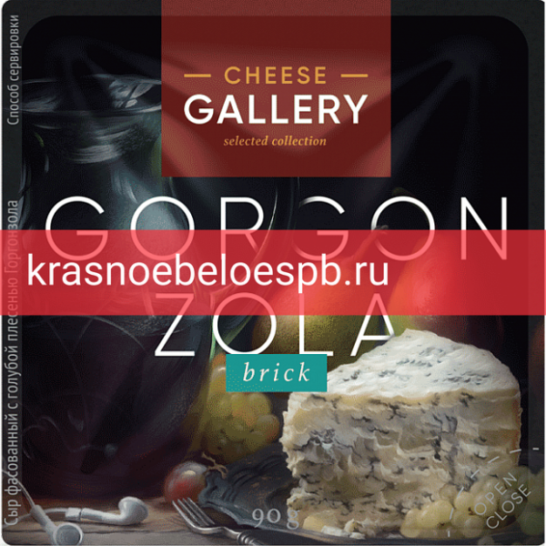 Фото 1 - Сыр Горгонзола с голубой плесенью 60% Cheese Gallery