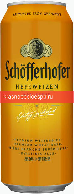 Фото 7 - Светлое пиво Shofferhofer Hefeweizen 0.5 л