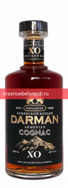 Фото 1 - Коньяк армянский DARMAN XO 0.5 л