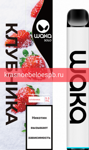 Фото 12 - Электронный Испаритель Waka Solo Strawberry Ice 1800 Затяжек