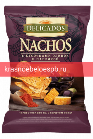 Фото 3 - Чипсы Delicados Nachos с кусочками оливок и паприкой