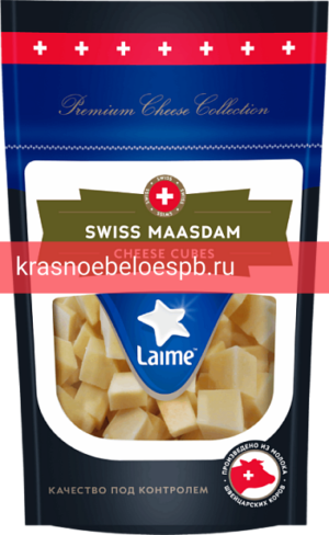 Фото 9 - Сыр Маасдам Laime Cheese Cubes