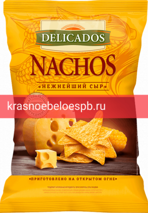 Фото 12 - Чипсы Delicados Nachos с нежнейшим сыром