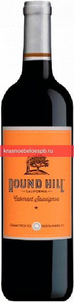 Фото 7 - Вино Round Hill California Cabernet Sauvignon 0.75 л