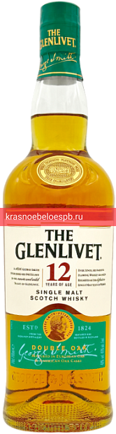 Фото 7 - Виски Glenlivet 12 0.7 л