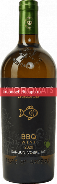 Фото 8 - Вино Khorovats Kangun-Voskehat BBQ Wine 0.75 л