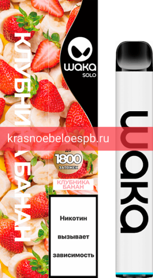 Фото 3 - Электронный Испаритель Waka Solo Strawberry Banana 1800 Затяжек