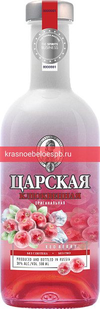 Фото 1 - Водка Царская Оригинальная Клюквенная Red Berry 0.5 л