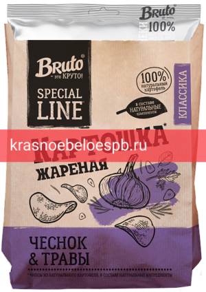 Фото 4 - Чипсы Bruto Natural Картошка жареная чеснок и травы