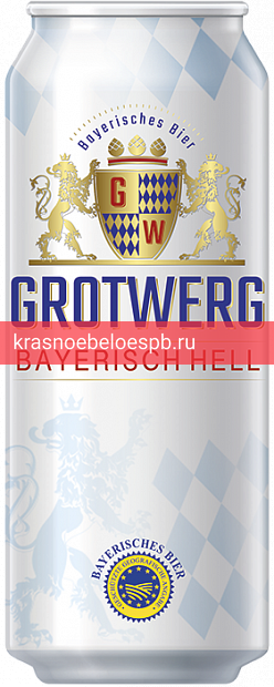 Фото 10 - Светлое пиво Grotwerg Bayerisch Hell 0.5 л