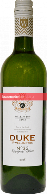 Фото 1 - Вино Duke of Wellington Sauvignon Blanc 0.75 л