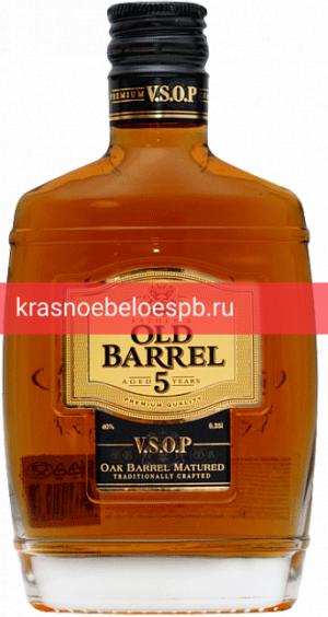 Фото 2 - Коньяк Father's Old Barrel 5 лет выдержки 0.25 л