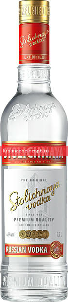 Фото 5 - Водка Stolichnaya 0.5 л