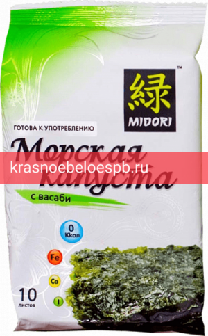 Фото 6 - Морская капуста Midori с васаби