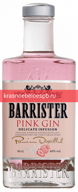 Фото 10 - Джин Barrister Pink Gin 0.5 л