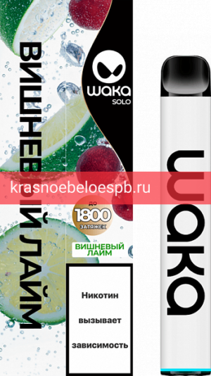 Фото 5 - Электронный Испаритель Waka Solo Cherry Lime 1800 Затяжек