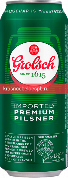 Фото 2 - Светлое пиво Grolsch Premium Pilsner 0.5 л