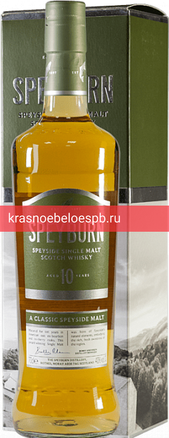 Фото 3 - Виски Speyburn, 10 летней выдержки 0.7 л