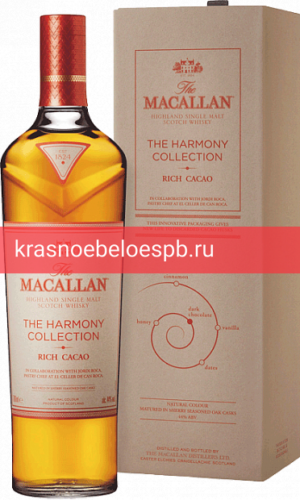 Фото 3 - Виски The Macallan Harmony Collection Rich Cacao 0.7 л