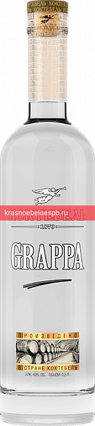 Фото 12 - Водка Коктебель Grappa 0.5 л виноградная